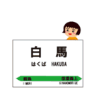 白馬に暮らす、白馬を楽しむ三姉妹（個別スタンプ：31）