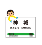 白馬に暮らす、白馬を楽しむ三姉妹（個別スタンプ：32）