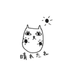 N猫のスタンプ（個別スタンプ：3）