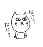 N猫のスタンプ（個別スタンプ：4）