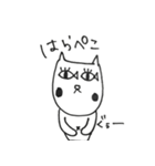 N猫のスタンプ（個別スタンプ：6）