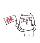 N猫のスタンプ（個別スタンプ：8）