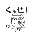 N猫のスタンプ（個別スタンプ：10）