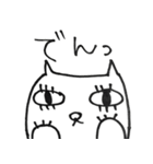 N猫のスタンプ（個別スタンプ：13）