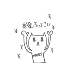 N猫のスタンプ（個別スタンプ：14）