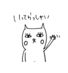 N猫のスタンプ（個別スタンプ：16）