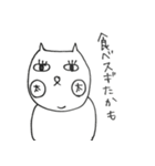N猫のスタンプ（個別スタンプ：17）