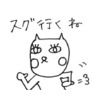 N猫のスタンプ（個別スタンプ：21）