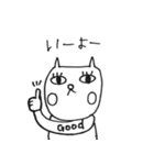 N猫のスタンプ（個別スタンプ：22）