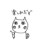 N猫のスタンプ（個別スタンプ：25）
