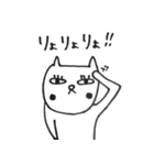N猫のスタンプ（個別スタンプ：31）
