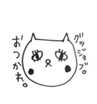 N猫のスタンプ（個別スタンプ：32）