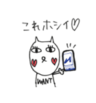 N猫のスタンプ（個別スタンプ：33）