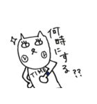 N猫のスタンプ（個別スタンプ：36）