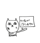 N猫のスタンプ（個別スタンプ：38）