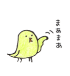 とり沢さん（個別スタンプ：3）