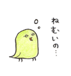 とり沢さん（個別スタンプ：7）