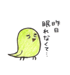 とり沢さん（個別スタンプ：8）