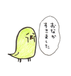 とり沢さん（個別スタンプ：17）