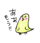 とり沢さん（個別スタンプ：26）