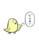 とり沢さん（個別スタンプ：27）