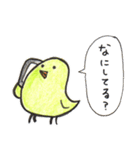 とり沢さん（個別スタンプ：28）