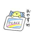 とり沢さん（個別スタンプ：33）