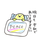 とり沢さん（個別スタンプ：35）
