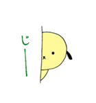 ぺことこっこ（個別スタンプ：16）