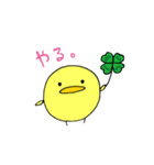 ぺことこっこ（個別スタンプ：18）