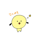 ぺことこっこ（個別スタンプ：20）
