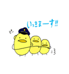 ぺことこっこ（個別スタンプ：24）