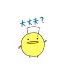 ぺことこっこ（個別スタンプ：26）