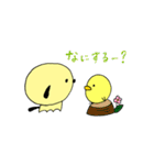 ぺことこっこ（個別スタンプ：31）