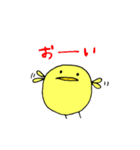 ぺことこっこ（個別スタンプ：37）