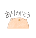 ぶぅとぞうとかっぱと（個別スタンプ：14）