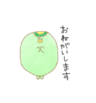 ぶぅとぞうとかっぱと（個別スタンプ：34）