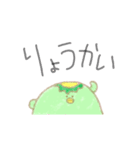 ぶぅとぞうとかっぱと（個別スタンプ：40）