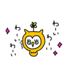 ねこふくろう2（個別スタンプ：4）