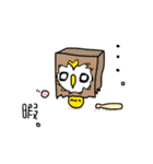 ねこふくろう2（個別スタンプ：6）