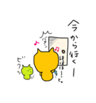 ねこふくろう2（個別スタンプ：15）