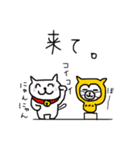 ねこふくろう2（個別スタンプ：25）