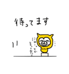 ねこふくろう2（個別スタンプ：26）