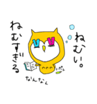 ねこふくろう2（個別スタンプ：32）