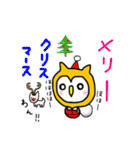 ねこふくろう2（個別スタンプ：34）