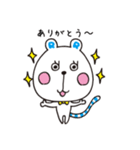りゅうかのゆるっと神戸弁 流通科学大学（個別スタンプ：2）