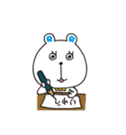 りゅうかのゆるっと神戸弁 流通科学大学（個別スタンプ：30）