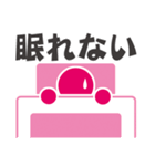 体調不良なピクトちゃん（個別スタンプ：21）