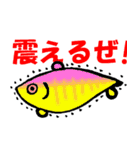 釣り・シーバス好きの為のスタンプ（個別スタンプ：12）