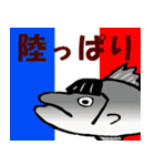 釣り・シーバス好きの為のスタンプ（個別スタンプ：17）
